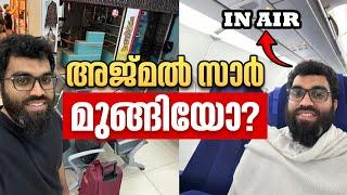 അജ്മൽ സാർ ശരിക്കും മുങ്ങിയോ?  #christmasexam #questionpaper #questionpaperleak