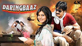 Powerstar Pawan Kalyan BLOCKBUSTER South Action Hindi Dubbed Movie DARINGBAAZ Full Movie 4K Samantha