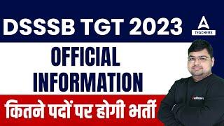 DSSSB Vacancy 2023 | DSSSB TGT Vacancy 2023 | कितने पदों पर होगी भर्ती | By Avdhesh Sir