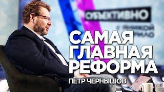 Как Украине запустить стартап на миллиард: рекомендации от Петра Чернышoва.