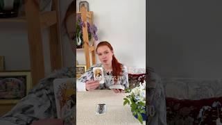Срочно️Это 200% Вам по Судьбе… ️ #гаданиеонлайн #тароонлайн