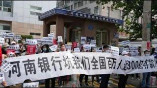 河南储户们，共产党将会怎么对付你们------内容截取自RIF和文贵大直播