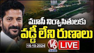 LIVE : Telangana Govt Assurance to Musi River Residents | CM Revanth Reddy | V6 News