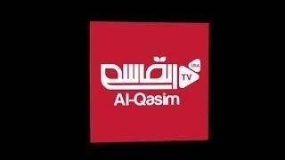 DUAA (AL QASIM TV USA)