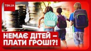  РОБИ ДІТЕЙ АБО ГОТУЙ ГРОШІ?! Новий законопроєкт від нардепа! Українці шоковані і розлючені!