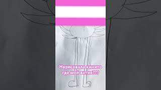 Где????? ||Лера кошечка