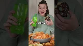 #알쓸신잡 #이게진짜 #생활속지혜