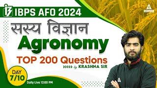 Top 200 Agronomy Questions | IBPS AFO Preparation Classes | By Krashna Sir