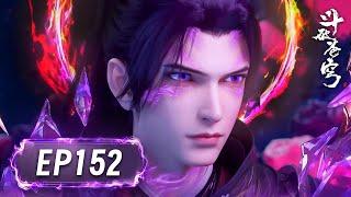 EP152 完整版 猎人变猎物？萧炎阴了魂族一把！九星能量体竟是陷阱 | MULTI SUB