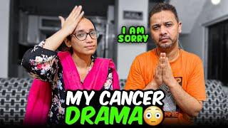 My Cancer Was A Drama Itna Bara Jhoot Difficult Time Of My Life Hina Asif Vlogs