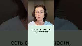 Выбор профессии - социальная профориентация