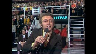 ZDF - Hitparade vom 20.01.1973 - Schlager - Deutsch - Discofox mit Dieter Thomas Heck . VHS