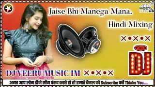 Jaise_Bhi_Manega_Mana_Lungi_Sawariya_Dj_Subhash_Matehana_Mixing_Hard_Dholki_Mix_2024