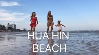 Hua Hin BEACH Thailand 2017 Городской Пляж Хуахин