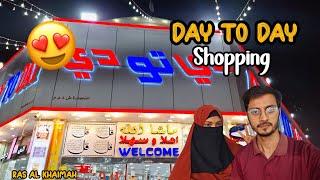 Ras Al Khaimah Day To Day  Shopping Mall  || Dubai UAE  ️ || Vlog #vlogging #viralvideo