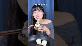 짱구가 좋아하는 키리모찌,,기똥차게 구워 먹는 방법!!!