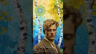 Сергей Есенин — Не жалею, не зову, не плачу: Стихи, часть вторая.