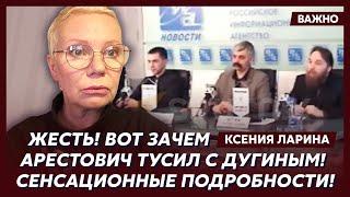 Ларина о трагедии Шамана и опасных для жизни картинах Никаса Сафронова