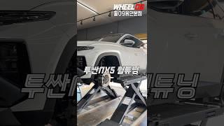투싼NX5휠튜닝\SSR GTX01 - 휠09용인본점