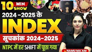 10 Min Show | 2024-2025 के INDEX | सूचकांक 2024-2025 | for All Exams | 10 min show by Namu Ma’am