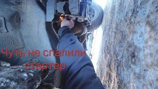 ГРАНТА не заводится и МОНТЕРО, быстрые ремонты