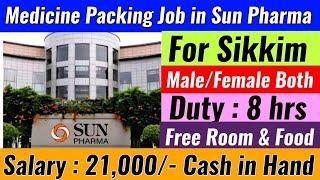 Medicine Packing Job | Jobs in Siliguri | Jobs in Sikkim | Jobs In North Bengal | Spot Joining Job