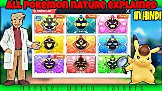 ALL NATURE EXPLAINED of Monster World Trainers | Pokeverse World in Hindi #pokeverse