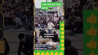 ПРАЗДНИК КУРБАН-БАЙРАМ #n#hindi #fup #vlog #duet #edit #ufc #art #kpop #pubg #москва #душанбе