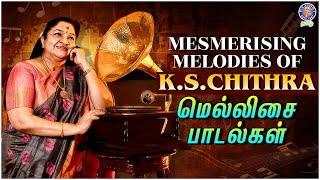 Mesmerising Melodies of K S Chithra | Evergreen songs | Mellisai Padalgal | Rajshri Tamil