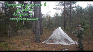 24 ЧАСА в балагане из пленки | Строительство балагана | Бушкрафт | Bushcraft