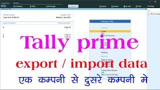 import data in tally prime | export data in tally prime | tally prime export and import data | tally