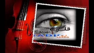 حلقة 7 من برنامج ( رسائل قلوب مهمومة ) مع أمـيـن سـلــطان ,