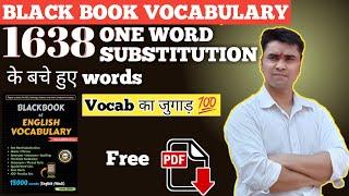 Black book of English vocabulary| #ows  #blackbookofenglishvocabulary | #cgl2024 #desipadhaku