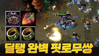 휴나전에서 보는 세컨 핏로대전! - Sok 워크3, 워크래프트3, Warcraft3