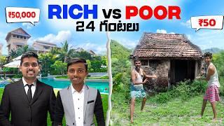 24 hours Camping as Poor vs Rich Challenge [ PART-2 ]  Poor Vs Rich -  ₹500 Vs ₹50,000 