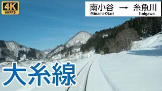 【4K前面展望】快晴の姫川渓谷を駆ける！雪解け前の北国｜大糸線 南小谷〜糸魚川 / Cab View Ōito Line  4K60fps 超広角