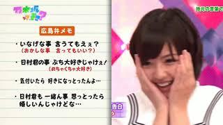 和田まあやの方言 告白 | Wada Maaya dialect confession