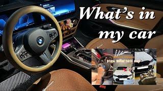 bmw 320i 차량용품 추천 | 차출고 영상Q&A | 장단점 | 차량 유지비 | 왓츠인마이카