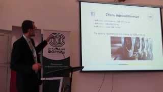 Александрович И.А. Покрытия Металл Профиль в фасадных системах и ограждающих конструкциях