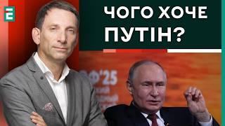 ️Портников: Кремль БІСИТЬСЯ - Путін шукає НОВІ тактики терору України | Суботній політклуб