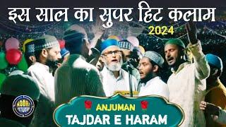 Is Saal Ka Super Hit Kalam 2024 - Anjuman Tajdar e Haram Ibrahimpur - Rabi Ul Awal Naat 2024