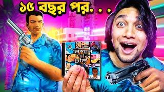 ছোট বেলার গেইম আবার খেললাম | Gta Vice City Funny Gameplay Bangla