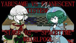 【連縁カフェ/Len'en BotC】Evanescent Existence: Yabusame Houlen Route ~ Spacetime Whirlpool UNREAL CLEAR