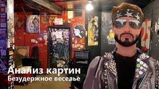 Рисовать может каждый. Живопись маслом для начинающих