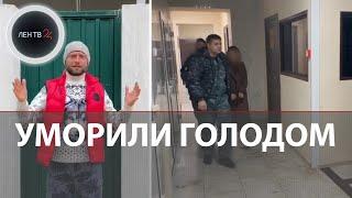 Сын сыроеда Максима Лютого умер от истощения? | Родители погибшего младенца задержаны в Сочи