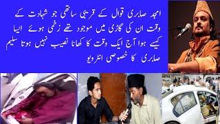 Amjad Sabri Death! Salim Sabri_MH PLUS TV