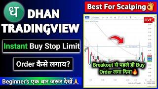 Dhan Tradingview Chart Scalping | Best Order for Scalping | Instant Buy Stop Limit Order on Chart