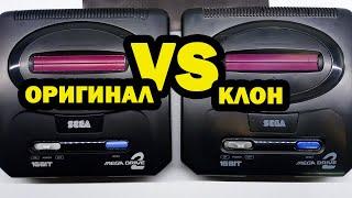 Sega mega drive 2 оригинал или клон...?