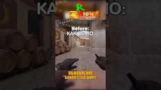 INFERNO - БАНАН СТАЛ ШИРЕ #cs2 #csgo #shorts #кс2 #cs #counterstrike #inferno