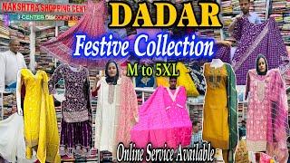 Dadar | FESTIVE COLLECTION | READY To Wear | M To 5Xl | One Of The Best Shop | Affordable Price